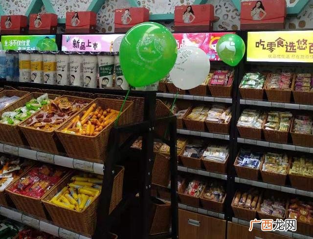 零食小店加盟,6.9小食品加盟店