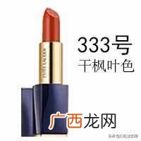 333雅诗兰黛口红怎么样以(雅诗兰黛口红价格怎样