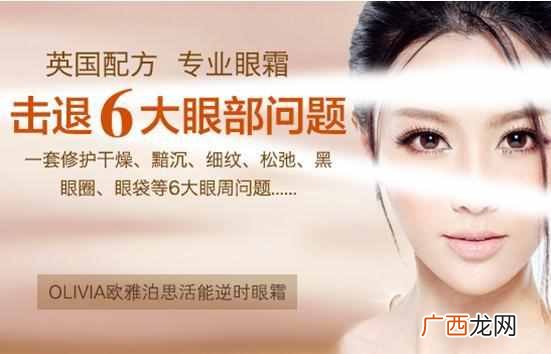 9个去眼袋的小妙招 怎么去眼袋最有效学生