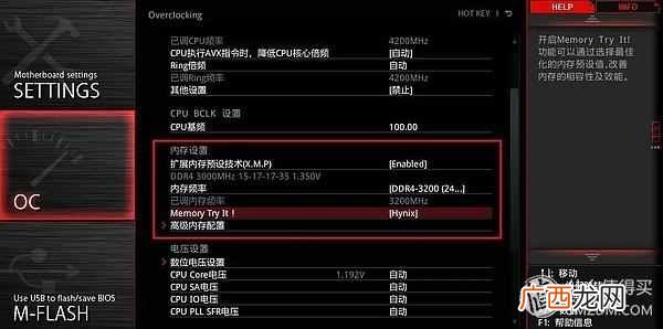 七彩虹显卡怎么超频(七彩虹一键超频伤显卡吗