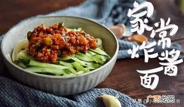肉丁炸酱做法 炸酱面怎么做好吃法