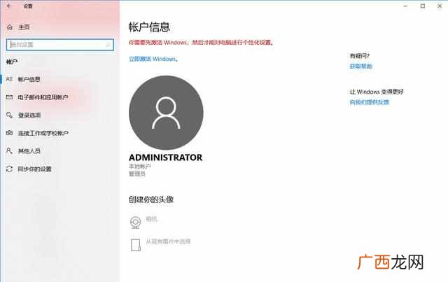 win10系统怎么样好用吗(雨林木风的win10系统好不好