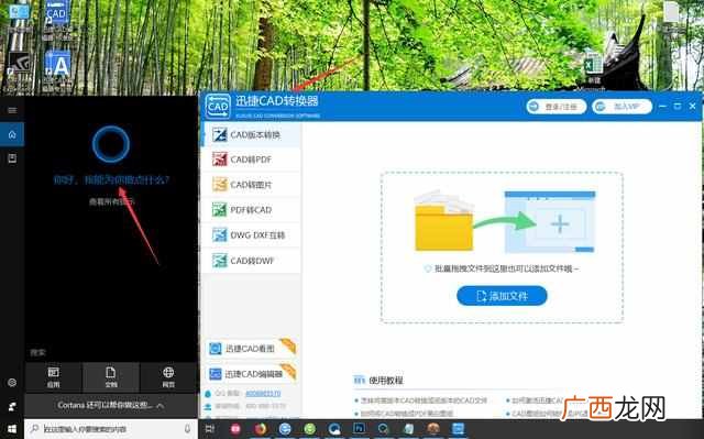win10系统怎么样好用吗(雨林木风的win10系统好不好