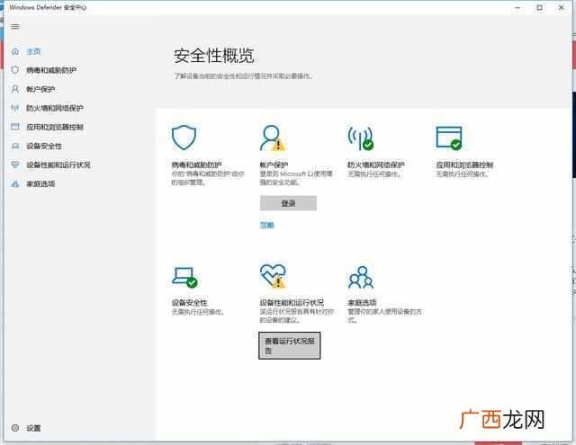 win10系统怎么样好用吗(雨林木风的win10系统好不好