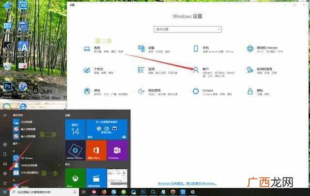 win10系统怎么样好用吗(雨林木风的win10系统好不好