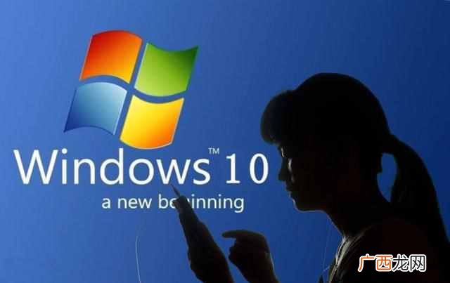 win10系统怎么样好用吗(雨林木风的win10系统好不好