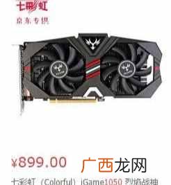 精影显卡老黄不认新闻 精影显卡怎么样960以