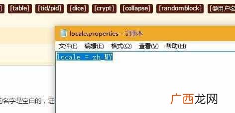德玛西亚之力 在中国lol怎么玩韩服