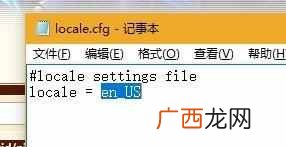 德玛西亚之力 在中国lol怎么玩韩服