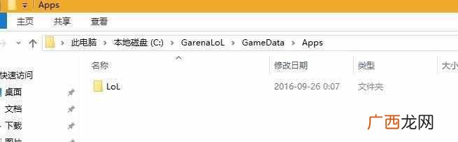 德玛西亚之力 在中国lol怎么玩韩服