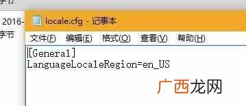 德玛西亚之力 在中国lol怎么玩韩服