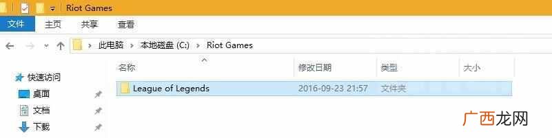 德玛西亚之力 在中国lol怎么玩韩服