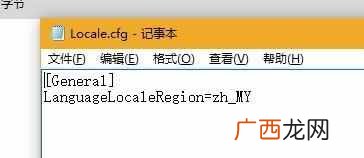 德玛西亚之力 在中国lol怎么玩韩服