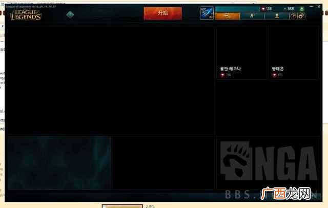 德玛西亚之力 在中国lol怎么玩韩服