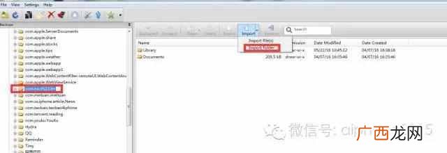 iphone怎么越狱下游戏中心（苹果越狱破解游戏源