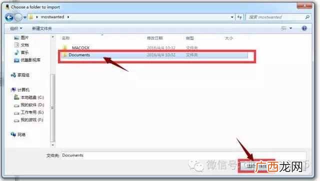 iphone怎么越狱下游戏中心（苹果越狱破解游戏源