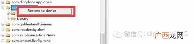 iphone怎么越狱下游戏中心（苹果越狱破解游戏源
