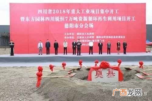 德阳什邡特战旅 德阳什邡怎么读音