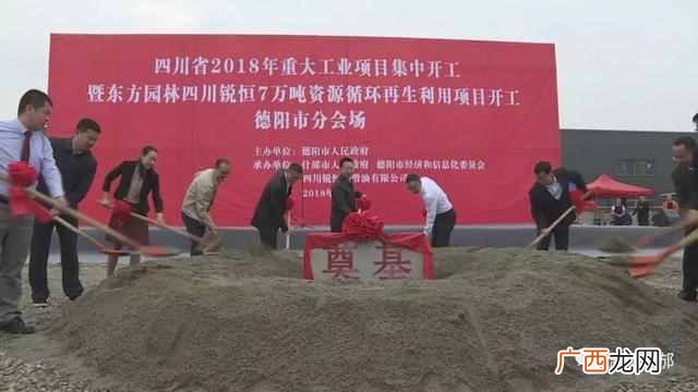 德阳什邡特战旅 德阳什邡怎么读音
