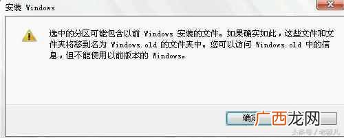win7激活工具 自己怎么安装win7系统版本