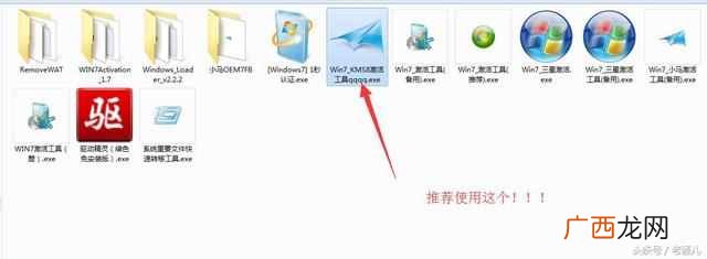 win7激活工具 自己怎么安装win7系统版本