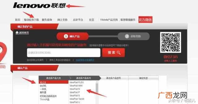 win7激活工具 自己怎么安装win7系统版本