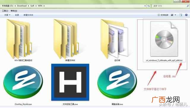 win7激活工具 自己怎么安装win7系统版本