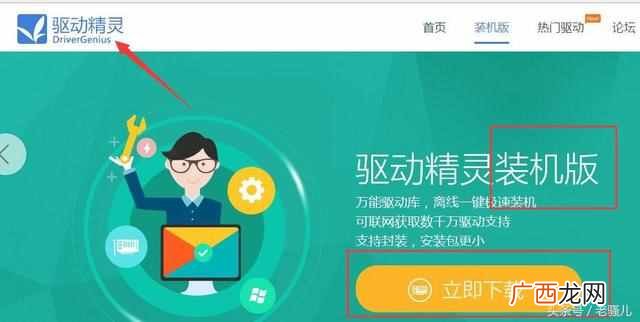 win7激活工具 自己怎么安装win7系统版本
