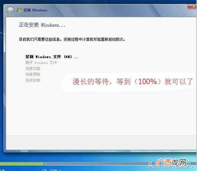 win7激活工具 自己怎么安装win7系统版本