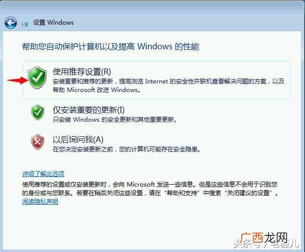 win7激活工具 自己怎么安装win7系统版本