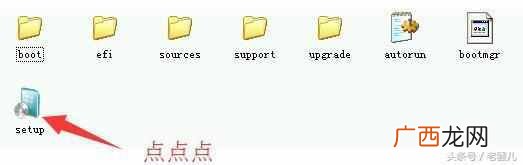 win7激活工具 自己怎么安装win7系统版本
