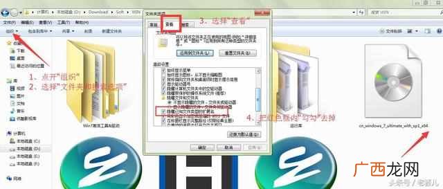 win7激活工具 自己怎么安装win7系统版本