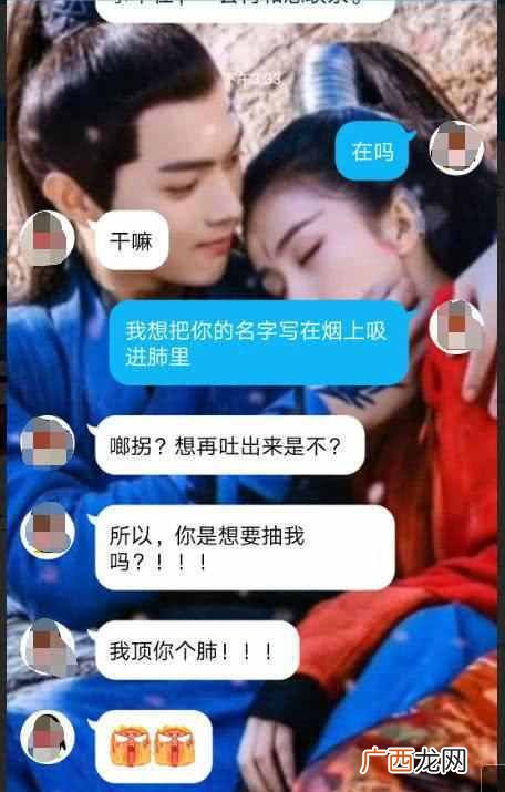 探探撩妹聊天记录大全（怎么约探探里的高中生