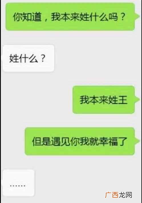 探探撩妹聊天记录大全（怎么约探探里的高中生