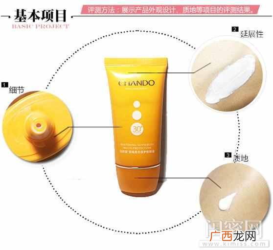 自然堂防晒霜适合年龄 防晒霜自然堂怎么样