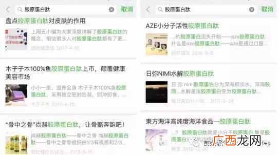 lumi一天喝几瓶 屈臣氏的lumi胶原蛋白怎么样
