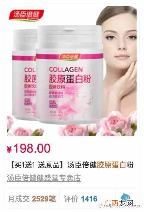 lumi一天喝几瓶 屈臣氏的lumi胶原蛋白怎么样