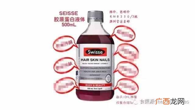 lumi一天喝几瓶 屈臣氏的lumi胶原蛋白怎么样
