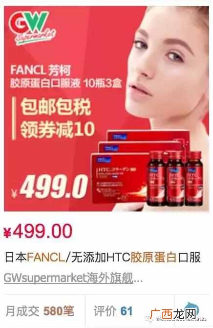 lumi一天喝几瓶 屈臣氏的lumi胶原蛋白怎么样