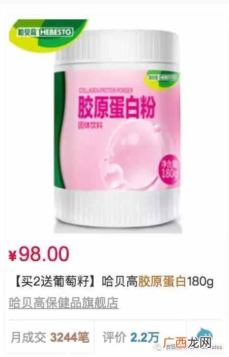 lumi一天喝几瓶 屈臣氏的lumi胶原蛋白怎么样