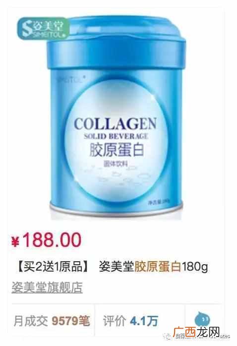 lumi一天喝几瓶 屈臣氏的lumi胶原蛋白怎么样
