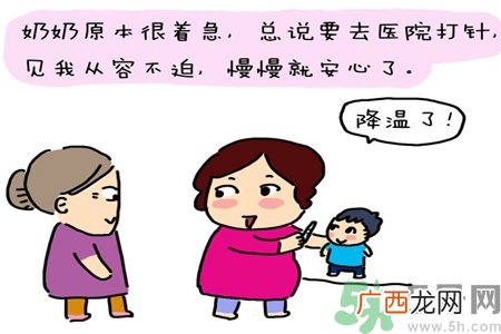 运动员发烧后怎样才能快点恢复体力?