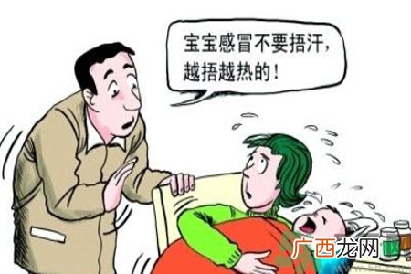 运动员发烧后怎样才能快点恢复体力?