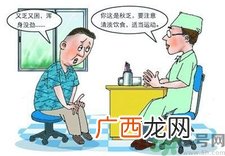 为什么老是想睡觉?为什么老是犯困没精神?