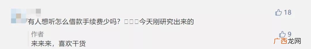急用钱哪个平台好借一点,急用钱,哪里可以借款
