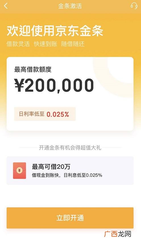 急用钱哪个平台好借一点,急用钱,哪里可以借款