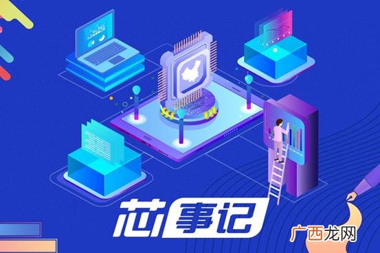 南京德科码最新消息 德科码半导体南京