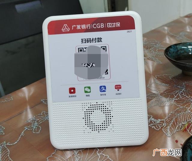 商家二维码怎么申请,聚合二维码收款商家是否要支付手续费-