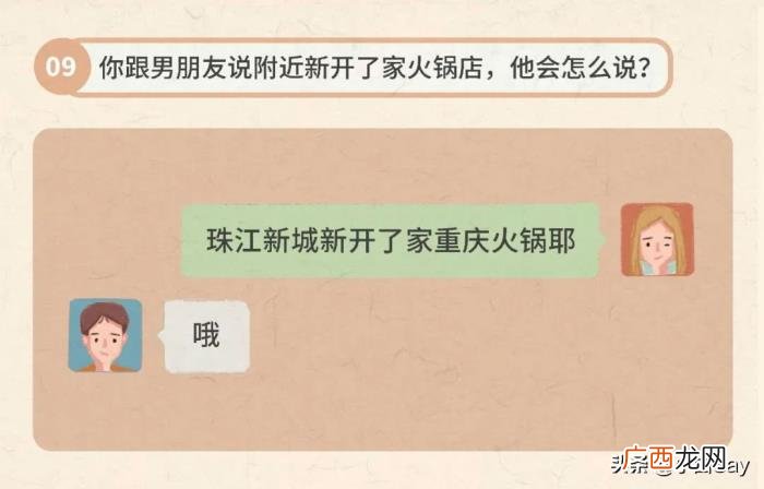 如何快速判断男生行不行 怎么知道男票行不行
