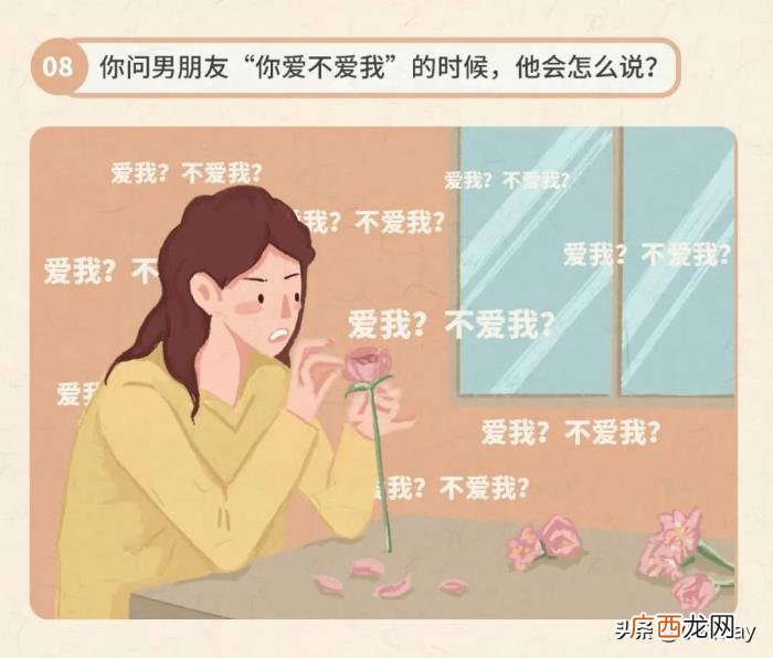 如何快速判断男生行不行 怎么知道男票行不行
